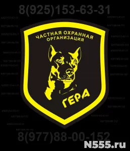 Круглосуточная Охрана Объектов фото