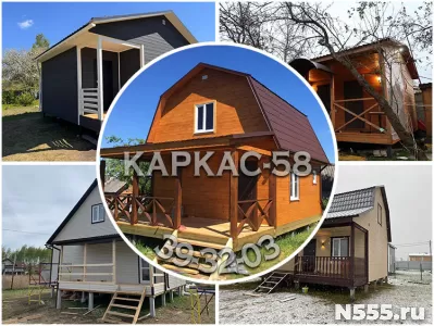 Дачный дом на заказ недорого в Пензе Каркас-58