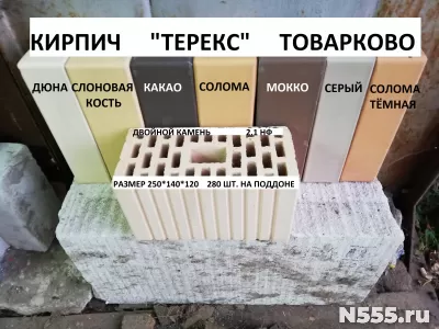 Кирпич любой. Блоки любые. Доставка и разгрузка фото 2