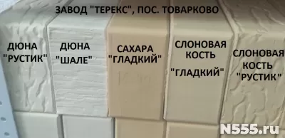 Кирпич любой. Блоки любые. Доставка и разгрузка фото 3