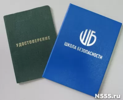 Получить удостоверение охранника за 3 дня в Калуге