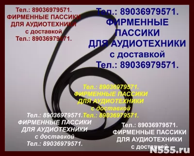Пассик для technics sl-bd22 пассики technics